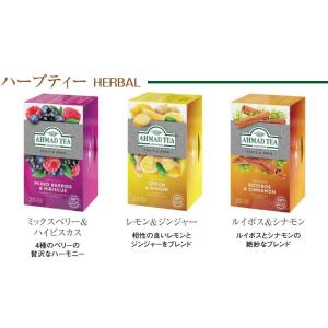 デカフェ 紅茶 ノンカフェイン ハーブティー ...の詳細画像2