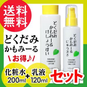 2本セット k2cure スキンローション しっとり 100ml Dr.Katsuta's k2