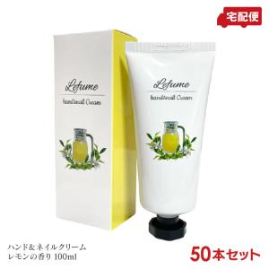 リアル モイスチュア ハンドクリーム 100ml ネイルクリーム 保湿