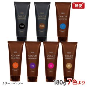CD34 K Na.be ナイブ ヘアカラーシャンプー CB チョコレートブラウン