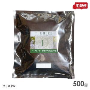 天然100%ヘナ クリスタル 500g ヘナインターナショナル 白髪染め カラー トリートメント ハーブ ヘンナ henna｜nenrin