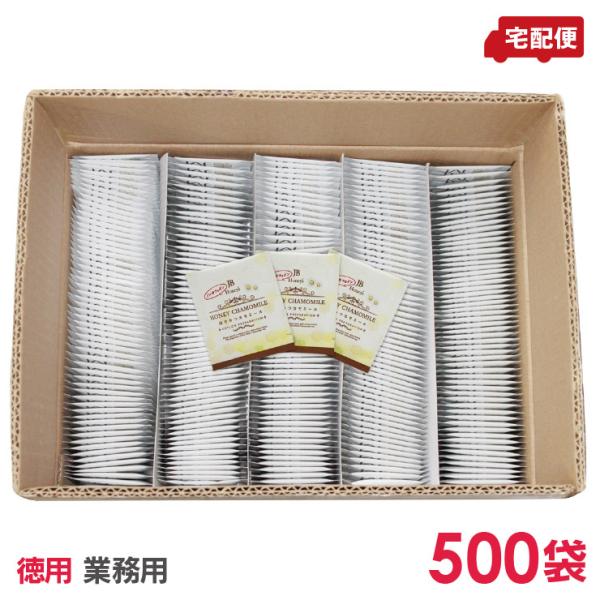 徳用 ジャフティー はちみつカモミールティー 業務用 500袋 JAF TEA 紅茶 ティーバッグ ...