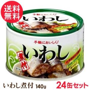 イワシ缶 煮付け 缶詰 12缶セット いわし 鰯 缶 缶詰め 送料無料