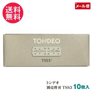 トンデオ カット用レザー 片刃セット (替刃10枚付) 本体 ヘアカット