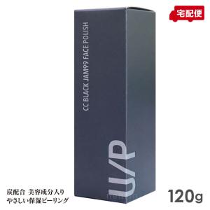 UP CC ブラックジャム99 フェイスポリッシュ 120g 送料無料｜nenrin