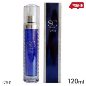 【新品未開封】SCボーテ　プレミアムクリーム業務用250g SC beaut'e SCボーテ プレミアムクリーム 250g 業務用 保湿