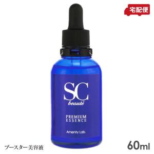 【新品未開封】SCボーテ　プレミアムクリーム業務用250g 正規品 SC beaut'e SCボーテ プレミアムクリーム 250g (業務用
