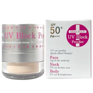 UVブロックパウダー モイストプラス 8g 日...の詳細画像1