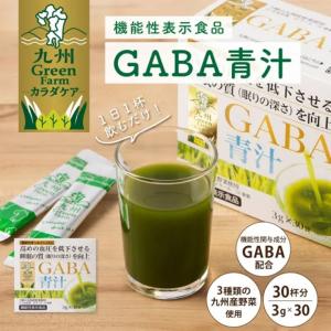 2個セット 新日配薬品 九州Green Far...の詳細画像1