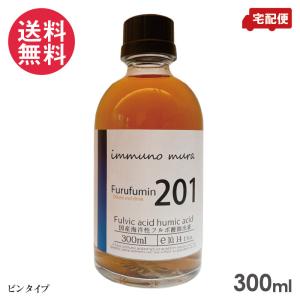 201 フルフミン 300ml ビン 瓶入り - 最安値・価格比較 - Yahoo