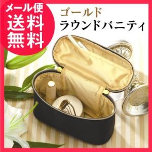 N organic ホリデーバニティポーチ : Biruwa shop - 通販 - Yahoo