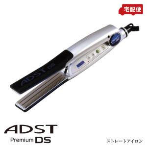 ADST ADST Premium DS2 FDS2-25（パールオレンジ） ヘアアイロン - 最