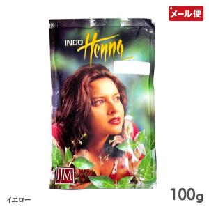 インドヘナ イエロー ヘナ 100g 白髪染め カラー トリートメント ヘンナ henna 天然100％草木染め メール便 送料無料 yp2｜nenrin