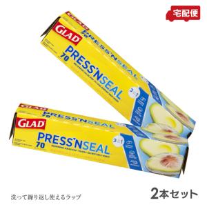 コストコ（Costco） グラッド プレスンシール フードラップ 140 1本