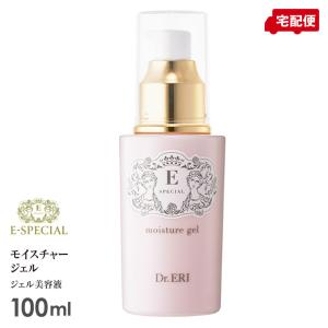 イースペシャル クレンジングジェルV 120ml＋20ml Dr.ERI 美人