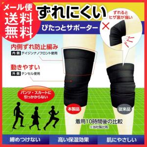 Dr. Supporter (ドクターサポーター) リカバリーテープ 6巻 日本製