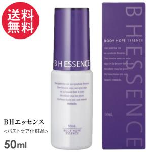イースペシャル アクティブクリームV 30g＋20g Dr.ERI 美人製造研究所