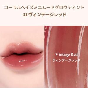 CORALHAZE コーラルヘイズ メイクアッ...の詳細画像2
