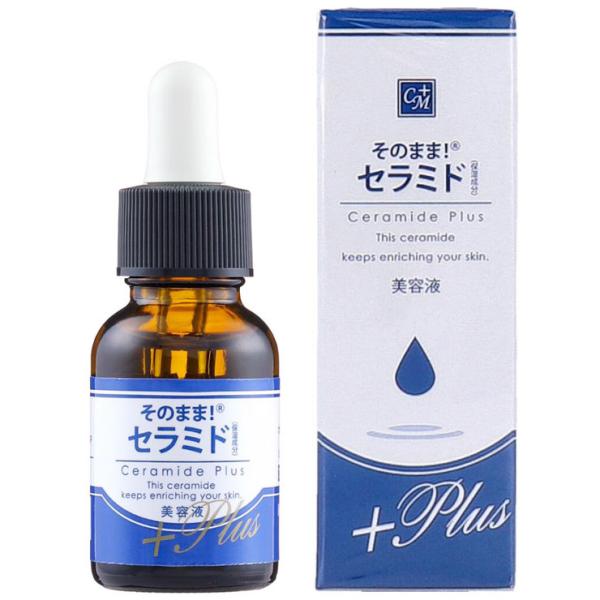 シンエイ そのまま! 原液 美容液 セラミド プラス 20ml メール便 送料無料