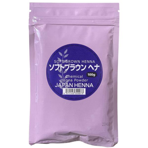 ジャパンヘナ ソフトブラウン ヘナ 100g / ヘンナ japan henna 人工染料混合ヘナ