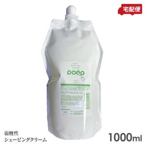 クラシエ スキニッシュ シェーブクリーム 1000g アプリケーター付