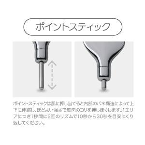 Cellsh かっさスティック セルシュ ポイ...の詳細画像2