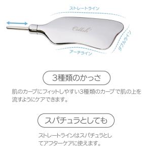 Cellsh かっさスティック セルシュ ポイ...の詳細画像3