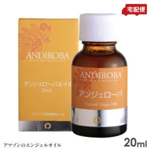 正規販売店 プレミアム コパイバ マリマリ 20ml 2本セット コパイバ