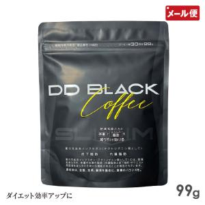 DDブラックコーヒースリム 99g DD BLACK COFFEE SLiM メール便 送料無料 yp2｜nenrin