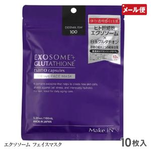 dotdot. フェイスパック produced by 宮城舞 ドットドット フェイス