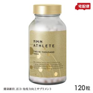 NMN ATHLETE 12000 TWELVE THOUSAND with Inulin 120粒 サプリメント 送料無料