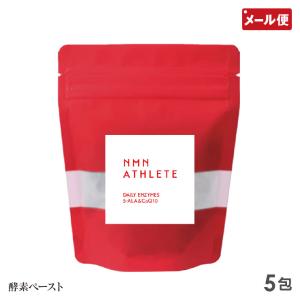 NMN ATHLETE DAILY ENZYMES 5包 サプリメント 酵素ペースト メール便 送料...