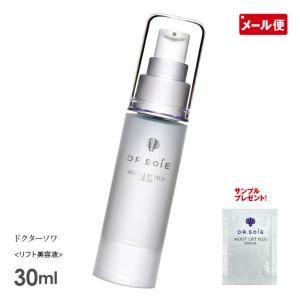 ドクターソワ アマランス モイストリフトプリュスセラム 30ml＋16ml リフトアップ美容液 Dr.Soie 試供品付 メール便 送料無料｜nenrin