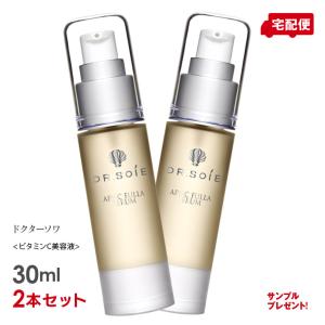 ドクターソワ アマランス APP-Cフラセラム 30ml x2本セット＋16ml ビタミンC美容液 Dr.Soie 試供品付 送料無料｜nenrin