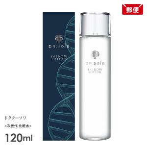 ドクターソワ SAIBOW ローション 120ml 化粧水 Dr.Soie アマランス メール便 送料無料｜nenrin