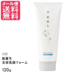doTERRA（ドテラ） IKISE フェイス ウォッシュ doTERRA 100g
