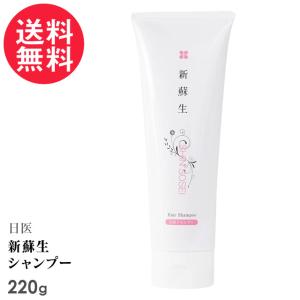 新蘇生 日医 化粧水 (モイスチャーローション) 120ml 無添加 米ヌカ