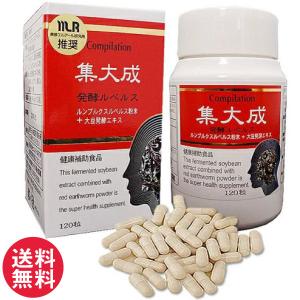 スクワラミン含有 鮫生肝エキス 深海力（うみのちから）（49.5g（450mg