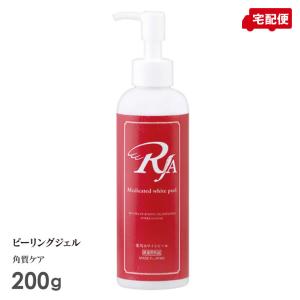 セポラージュ リフレッシュパウダー 200g 東菱 父の日 ギフトに