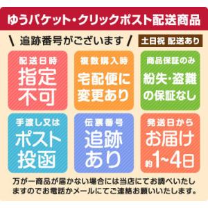 リゲッタ ルーペインソール ブラック M / ...の詳細画像5