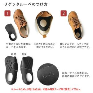リゲッタ ルーペインソール ブラック M / ...の詳細画像3