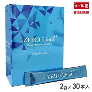 ゼロリミット プラス 30本入 x 3箱セット グレープ味 ZERO Limit+