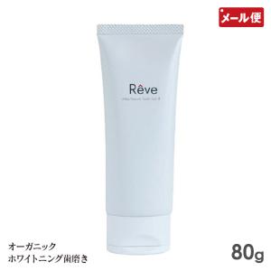 QUALIA クオリア 水素+ケイ素発生 セラミック AQUA SEED+ONE アクア