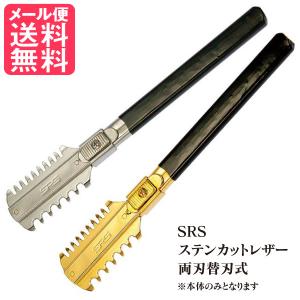 フェザー スタイリングレザーシリーズ スタイリングブレイド 替 フェザー スタイリングレザーシリーズ スタイリングブレイド 替