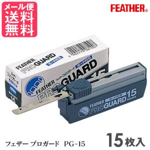 フェザー アーティストクラブ DX レザー 【 爆買 】 : bellashopヤフー