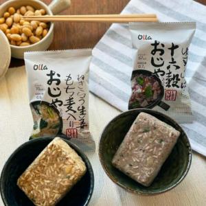 ねぎらう生姜のもち麦入りおじや 8食入 高級 ...の詳細画像3