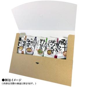 ねぎらう生姜のもち麦入りおじや 8食入 高級 ...の詳細画像5