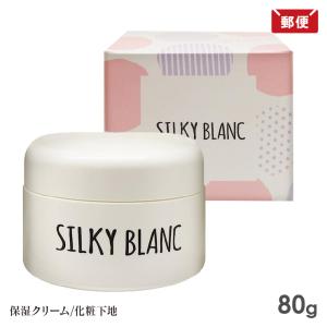 REGEN H2 エッセンス 30g エッセンスクリーム メール便 送料無料