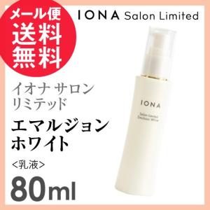 乳液・ミルク LINDA 乳液・ミルク LINDA ドクターケイ」の乳液が医薬部外品に進化