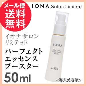 セルケア ピュアホワイトプレミアム スポットインジェクション 7g cell